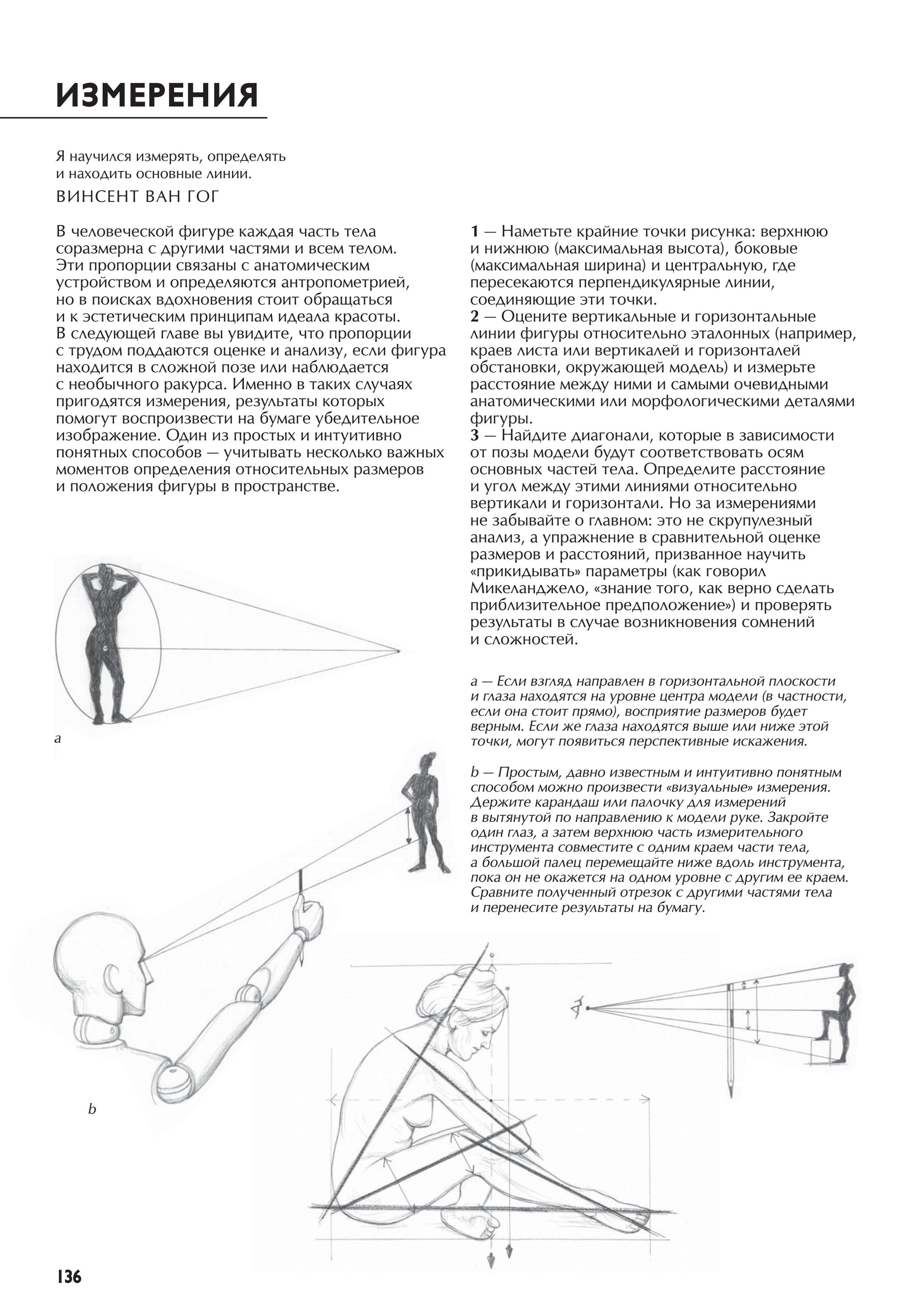 آموزش نقاشی طراحی سیاه قلم شهرری